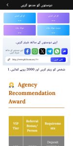 PK33 Game – Real Earning Game Download APK | 2026 1