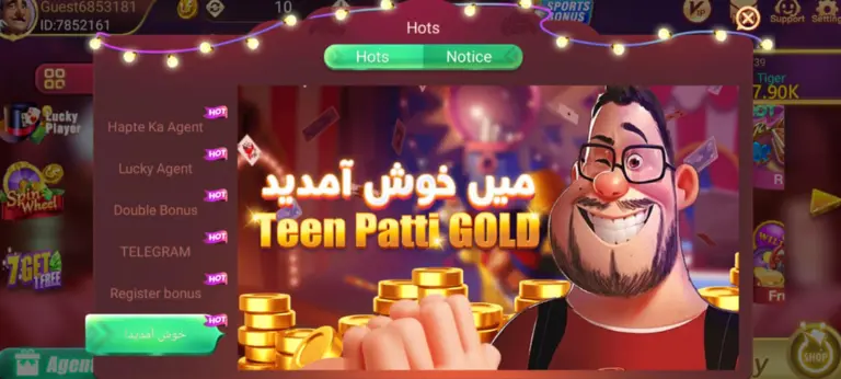 3Patti Gold APK