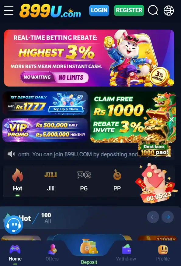 899U Game