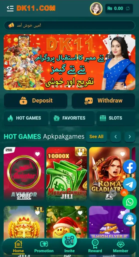 DK11 Game APk