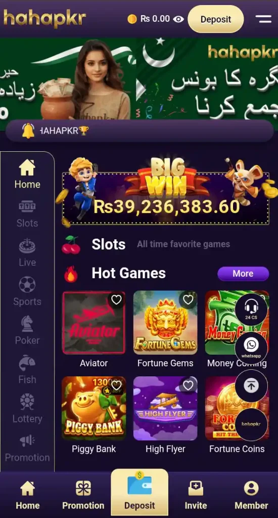 HAHA PKR Game APK