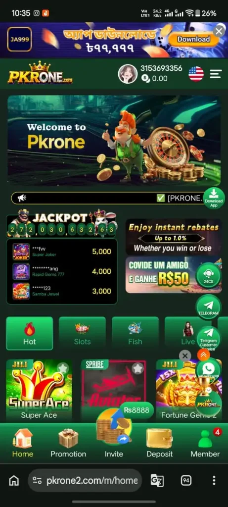 PKR One Game