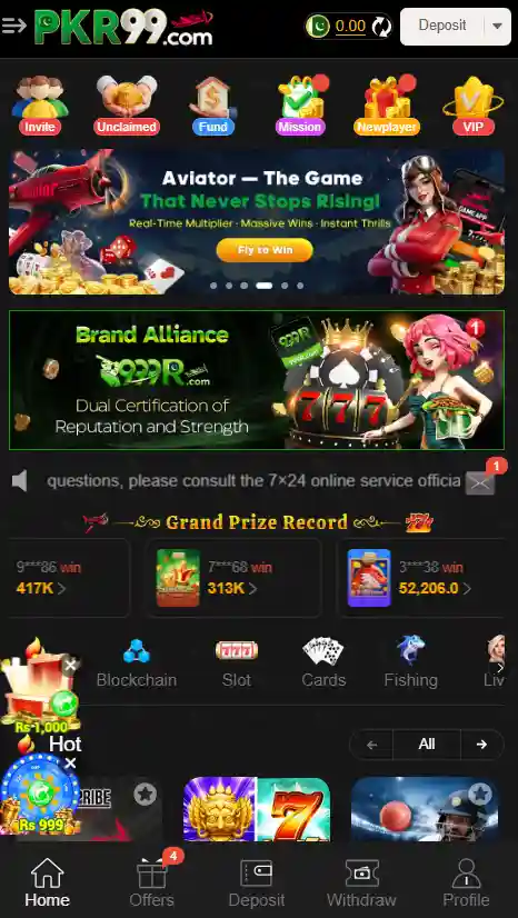 PKR99 Game APK