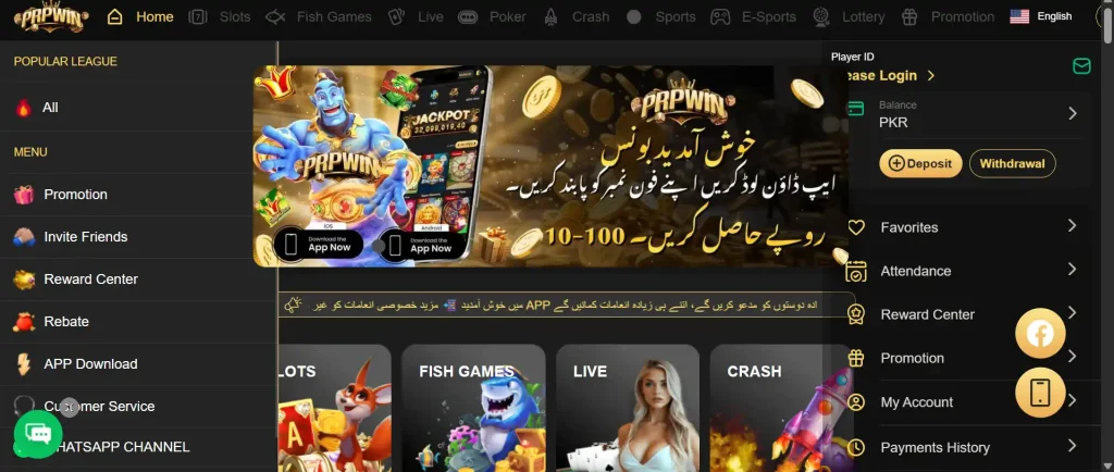 PRP Win Game APK