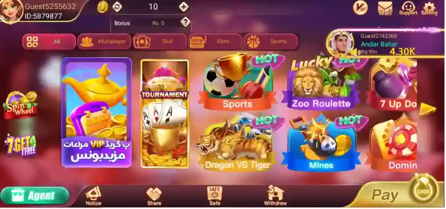 S8 Game APK