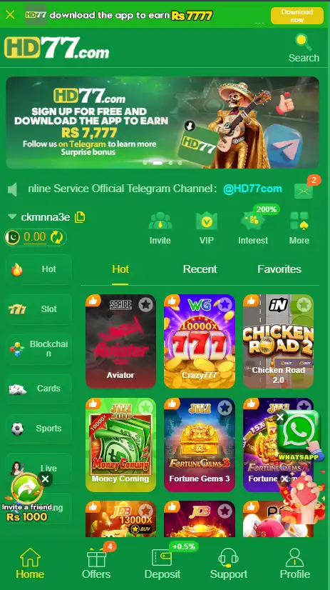HD77 Game